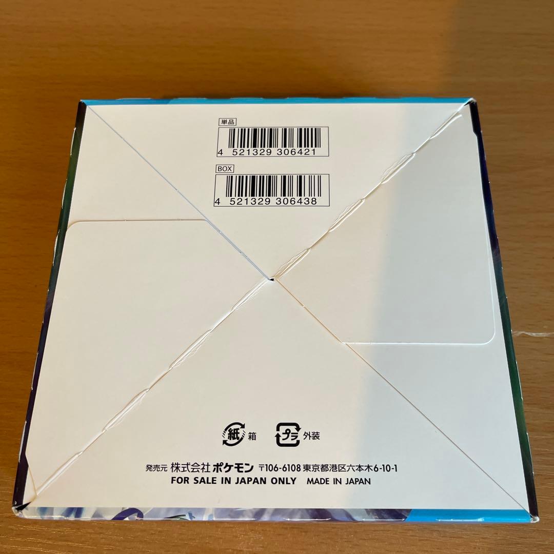 ポケモンカードゲーム 白銀のランス　BOX シュリンク無し