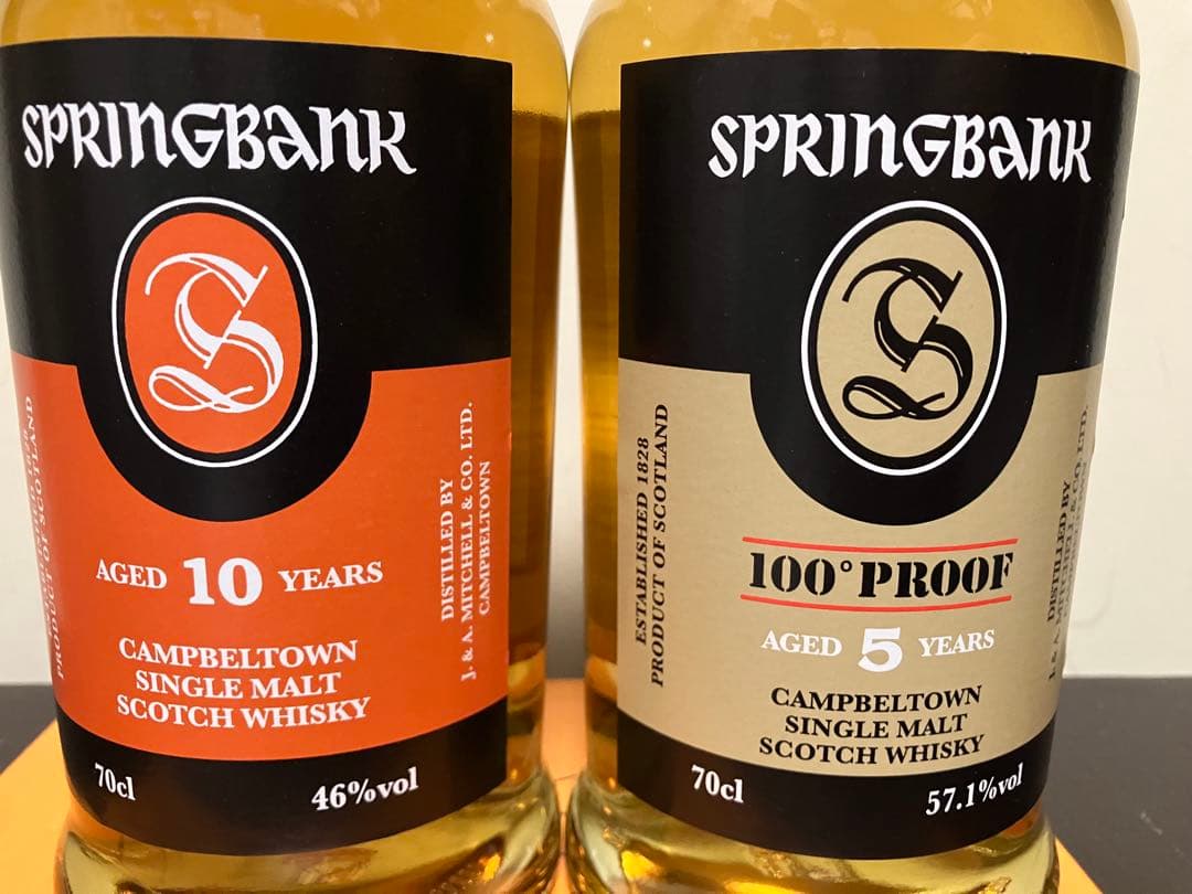 限定　スプリングバンク10年　5年　シングルモルト　SPRINGBANK カスク