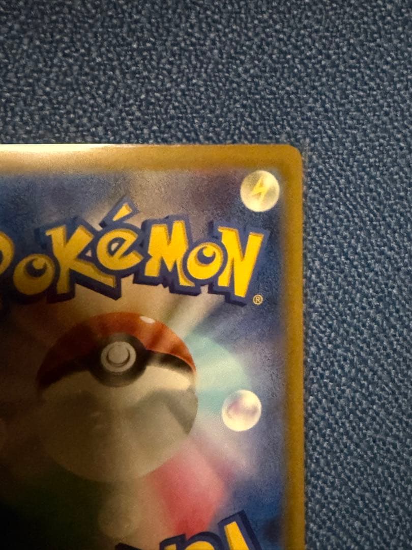ポケモンカード　メガリザードンY ex ノーマル