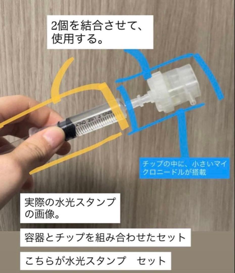 tai　マッサージピール、オーキッドグロー、水光スタンプ