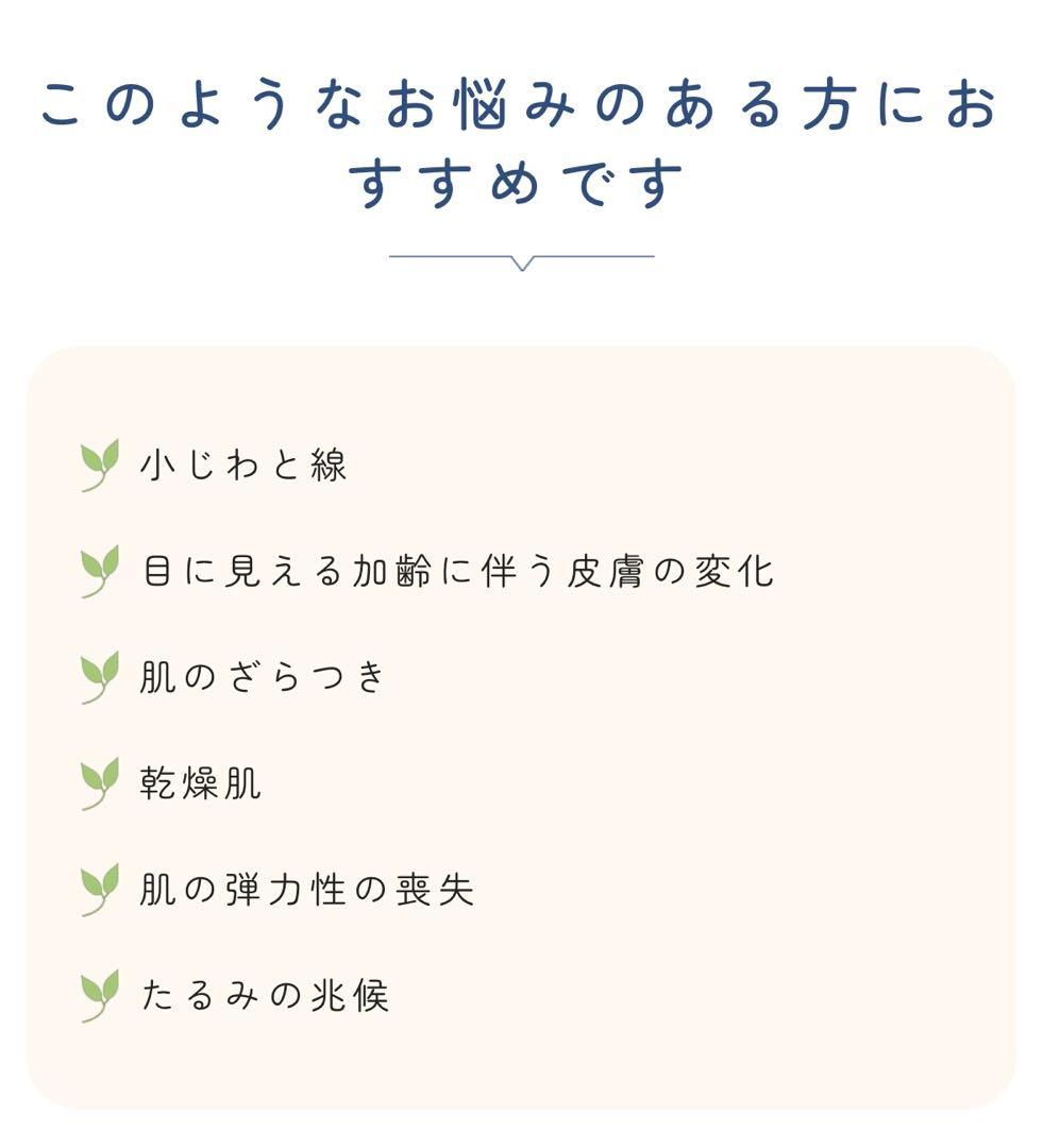 tai　マッサージピール、オーキッドグロー、水光スタンプ