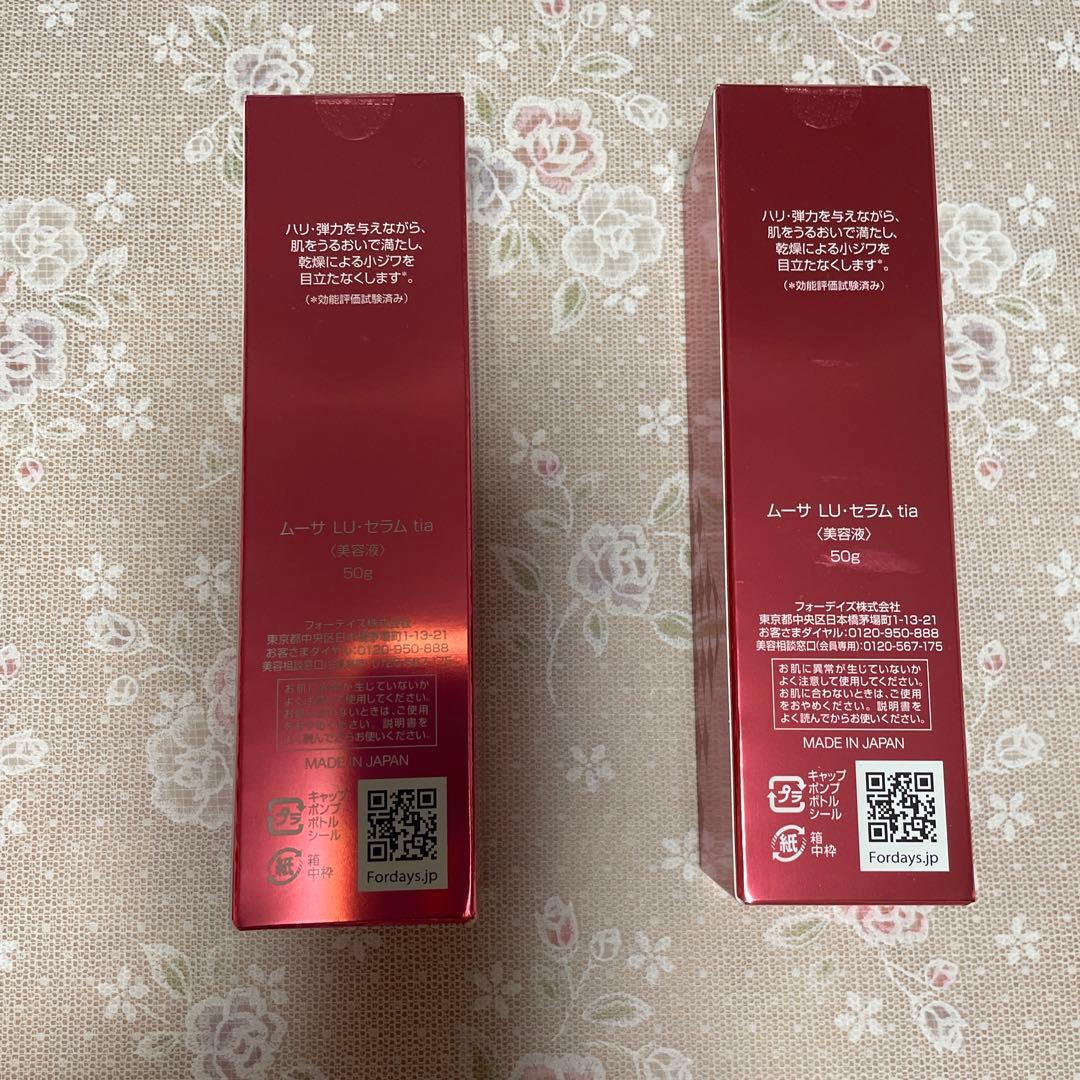 FORDA'S Mousa LU Serum 50g 2本