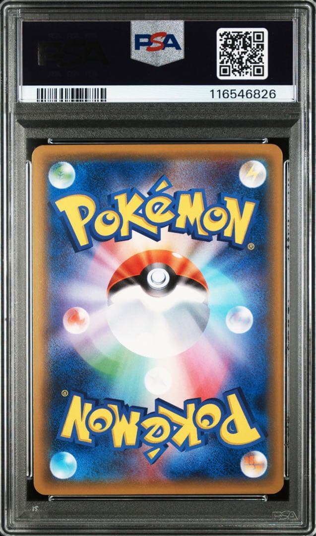 最安値即日発送　希少　早い者勝ち【PSA10】セブンイレブン　ピカチュウ　プロモ
