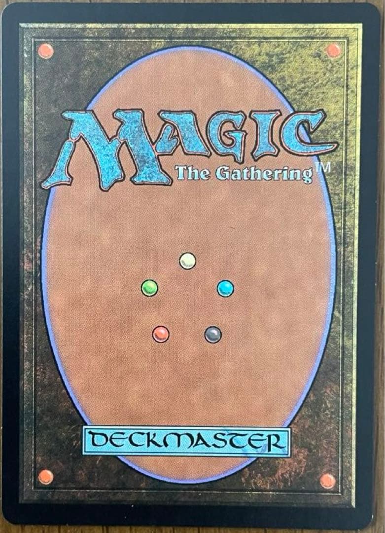 【特価】MTG マジック 日本語版 マナの合流点