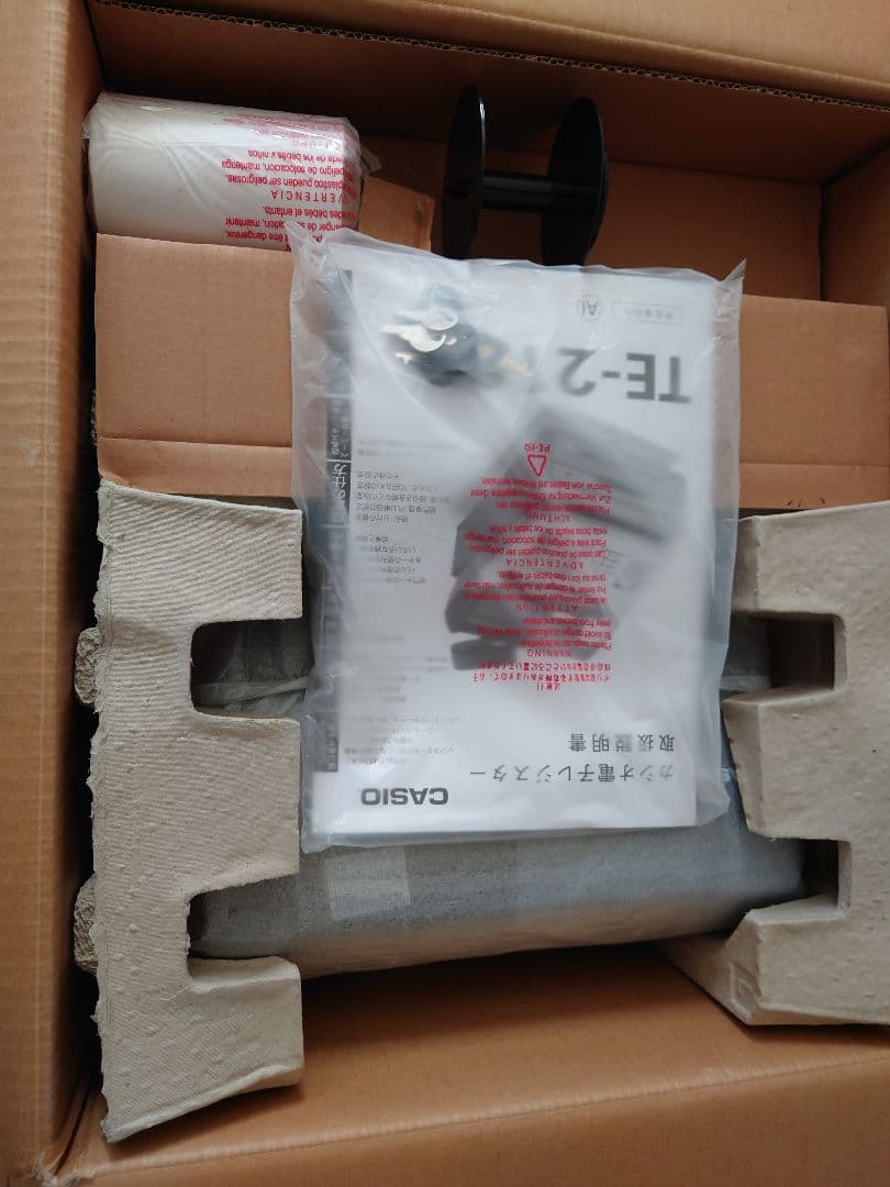 CASIO TE-2100-15S 　電子レジスター　2レシート１５部門