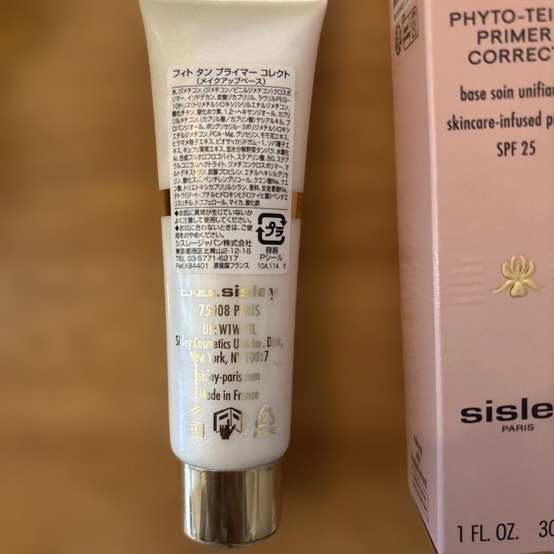 化粧下地 sisley Phyto-Teint Primer Correct 30ml