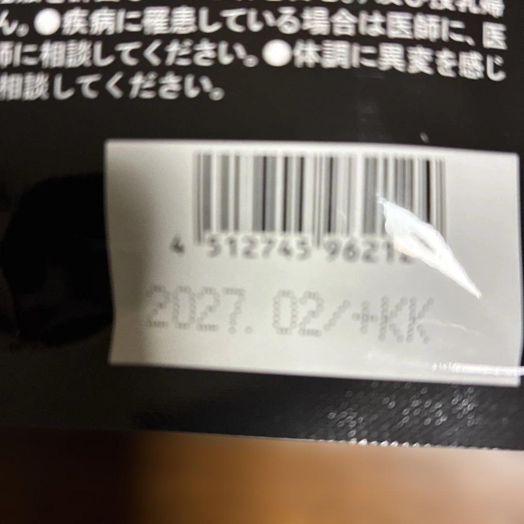 ワイルドマンゴーの力 60粒入り 2個セット