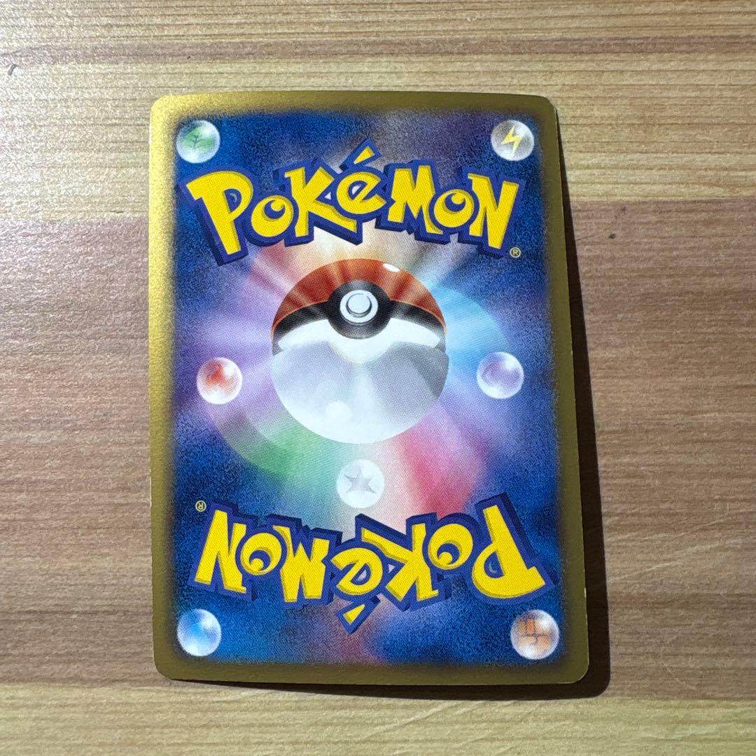 ポケモンカード レシラム HP130