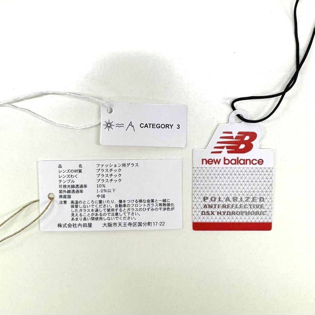 メガネ・老眼鏡 New Balance NB08111 C02P