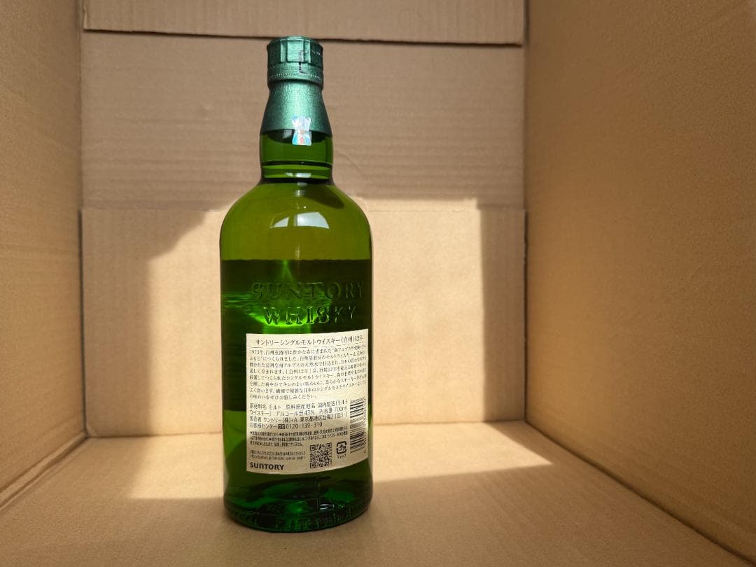 THE HAKUSHU 白州 12年 シングルモルトウイスキー 700ml