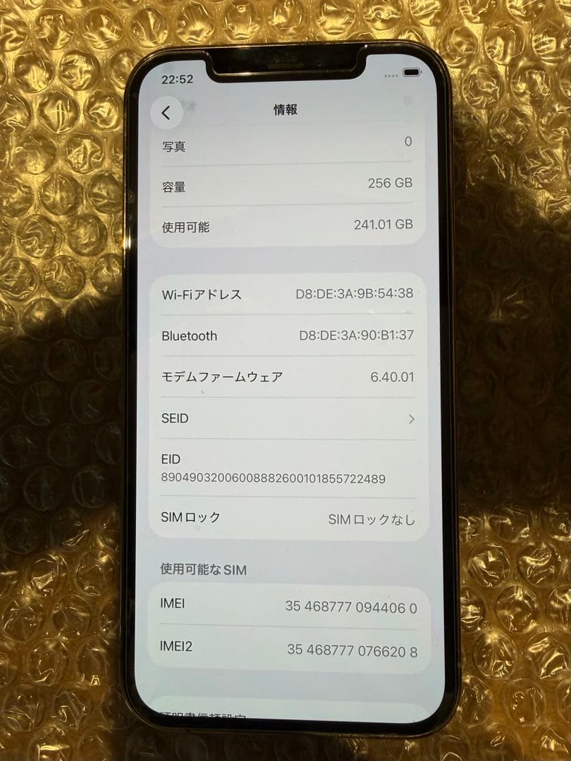 Apple iPhone12 Proゴールド256gb 本体 バッテリー100%