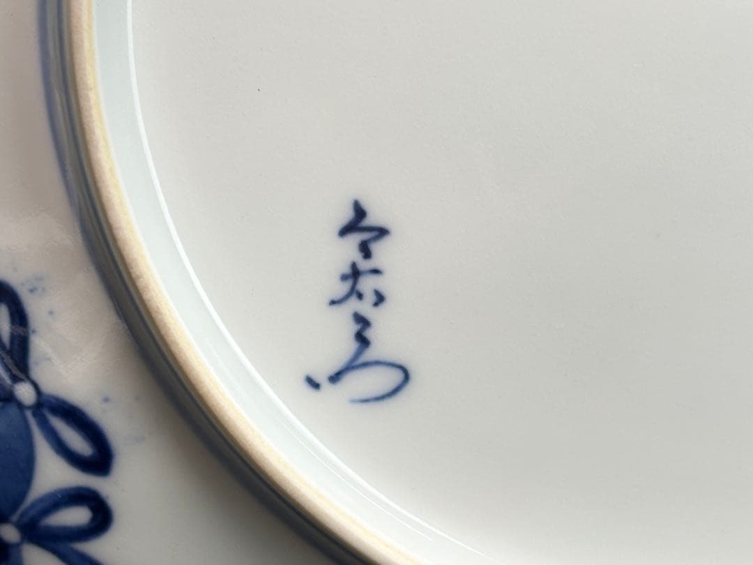 【未使用】十三代【今泉今右衛門】作 色鍋島菊絵額皿 共箱栞付 R831130