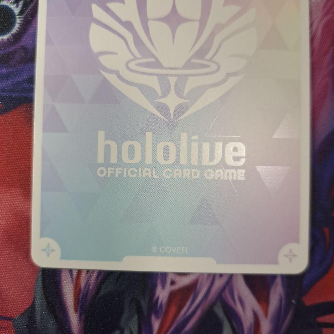 ホロライブ 角巻わため　our