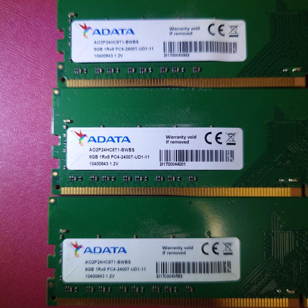m*o様 デスクトップPC用メモリ 8GB 2400 5枚セット