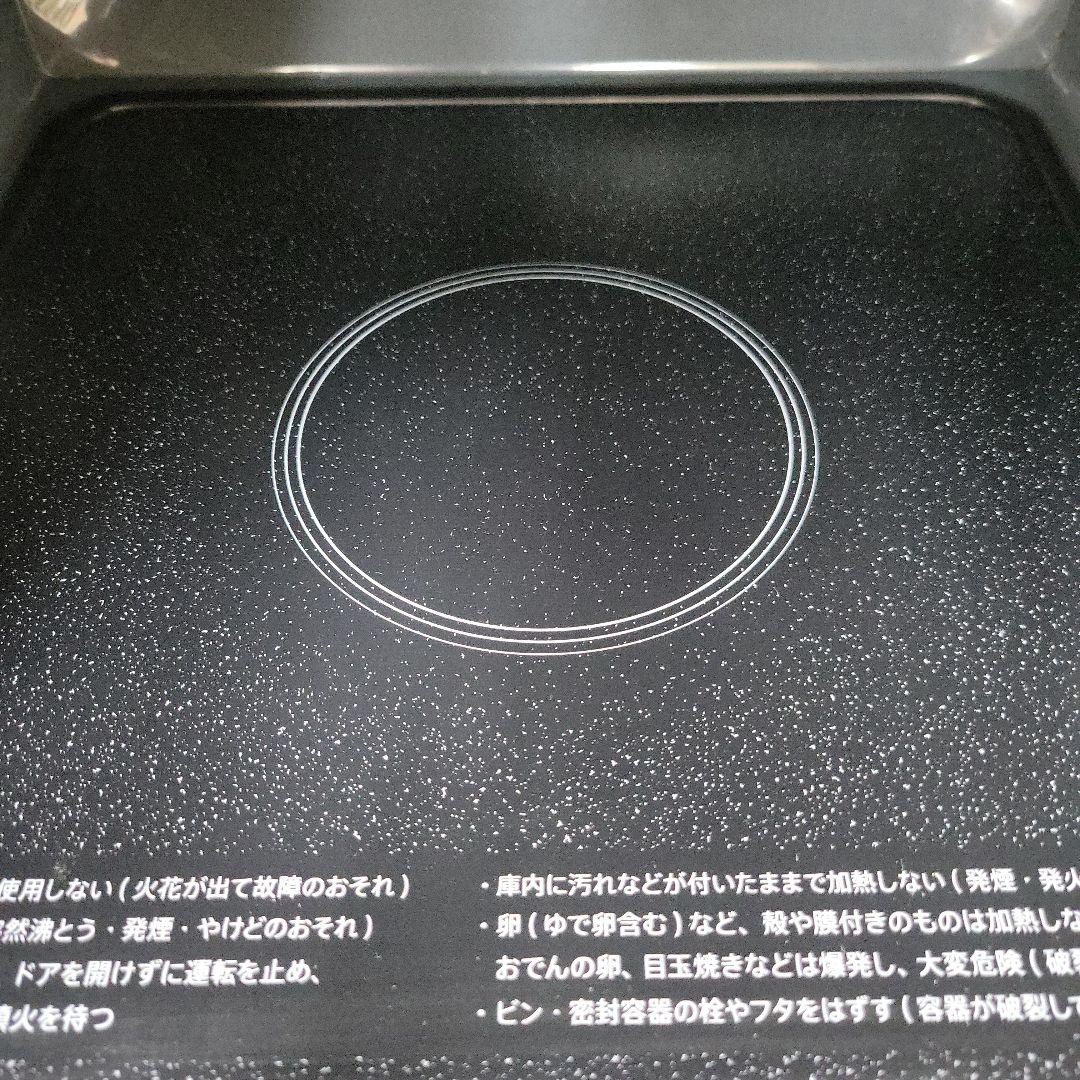 シャープ SHARP 家庭用電子レンジ　RE-TS171-B 2021年製