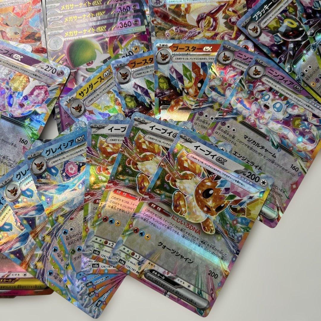 ポケモンカード　rrまとめ売り