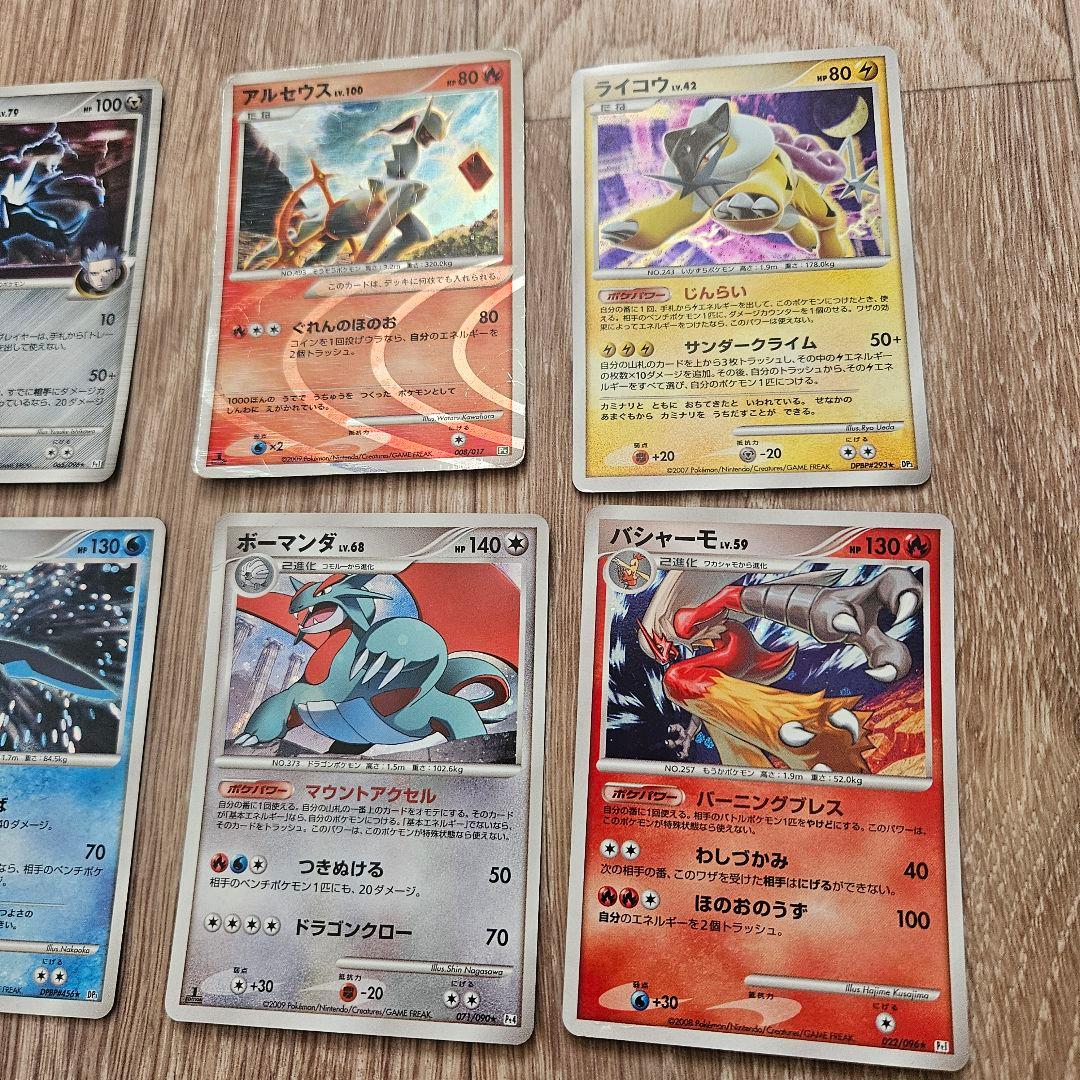 ポケモンカード ポケカ まとめ DP ADV レア キラ 20枚 セット 昔 3