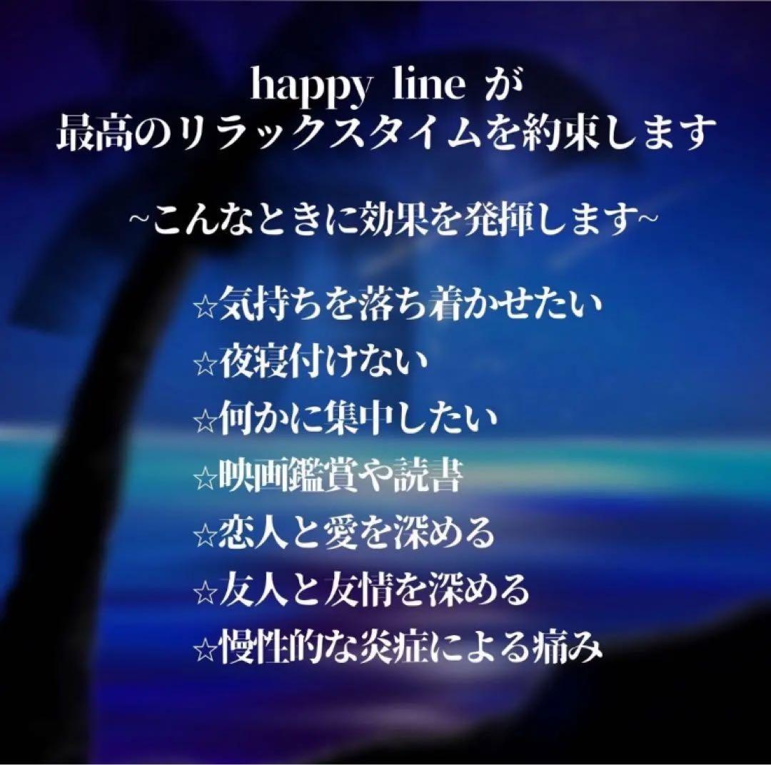 HAPPYリキッド1本 1.0ml CRD CRDP CRD CBN