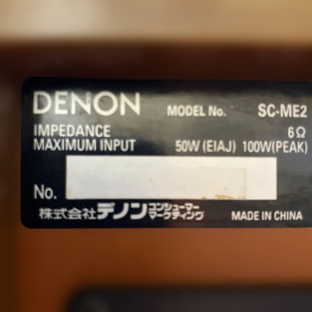 【弥生特価】《完動》デノン3ウェイ4スピーカーS C-ME2(裏面同軸ウーファ)