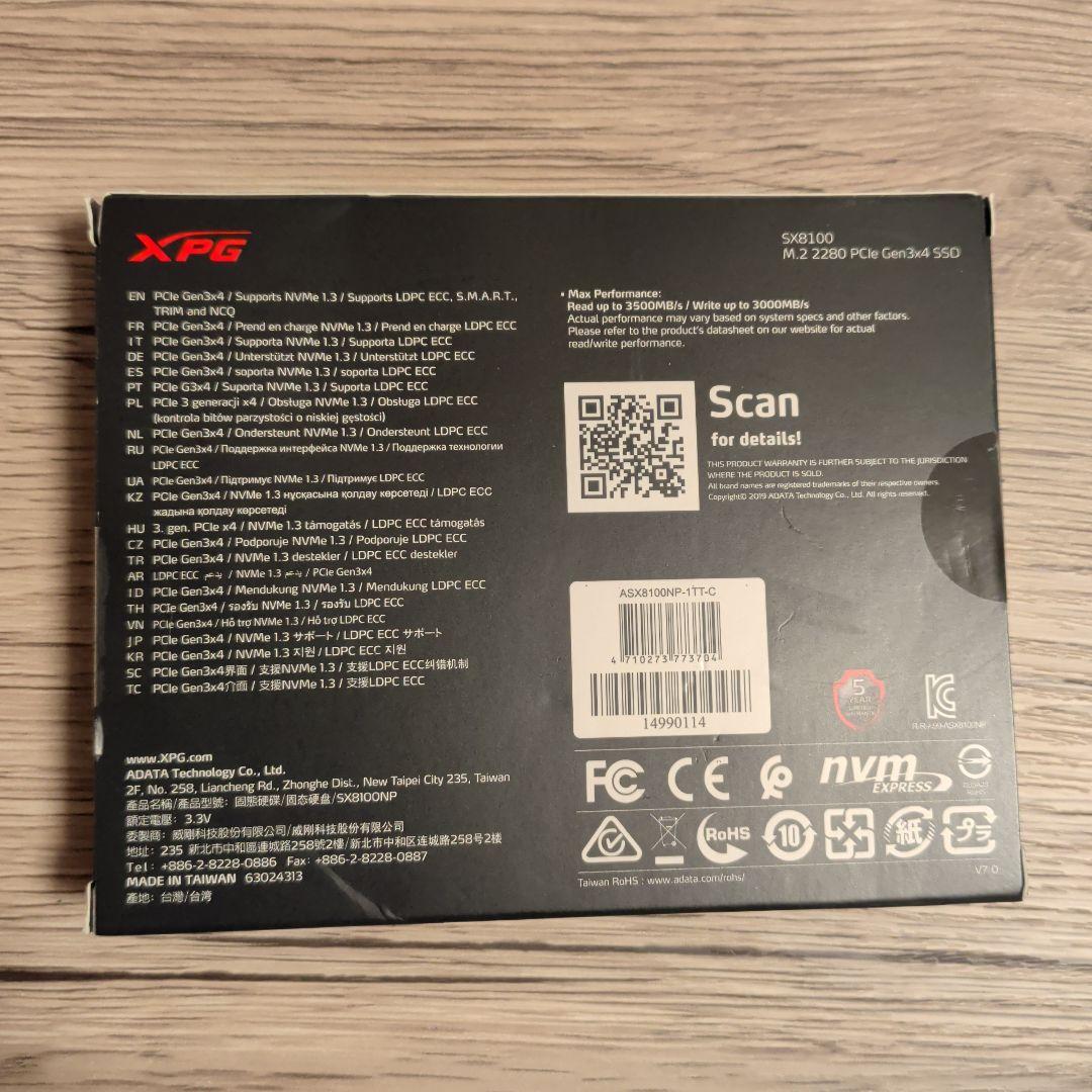 外付けSSD 1TB