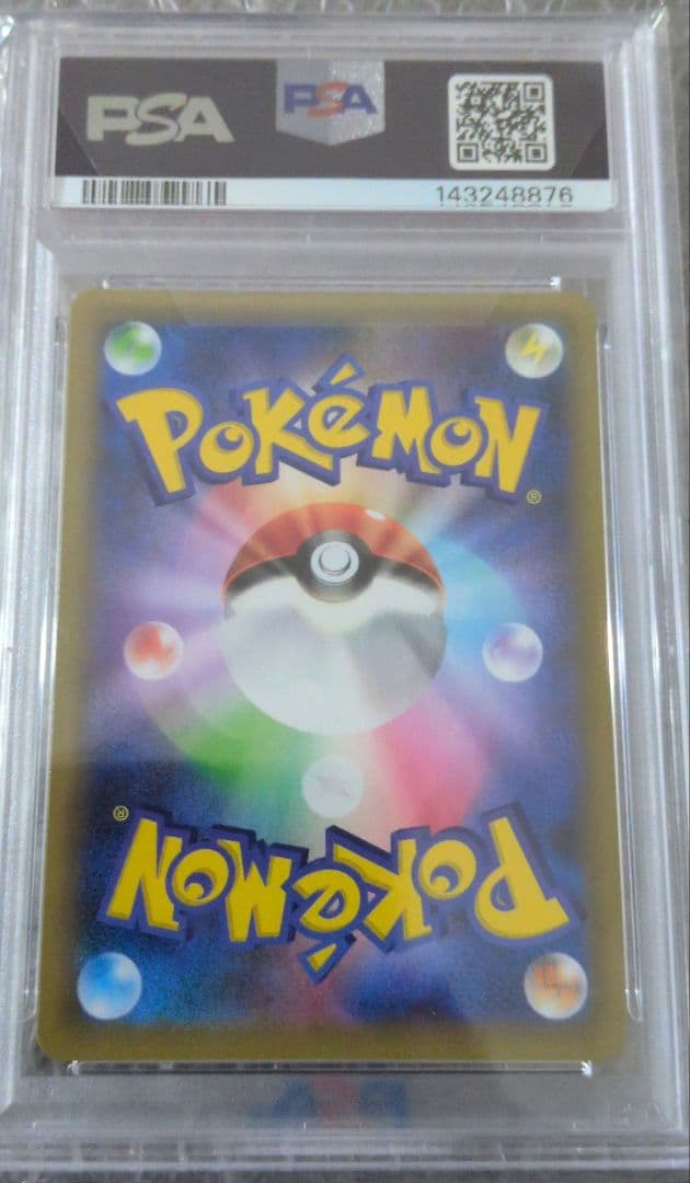 グラードン　PSA10