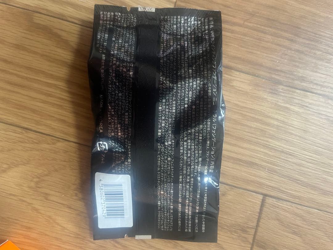 NNNE クッションファンデーション ブラックパッケージ
