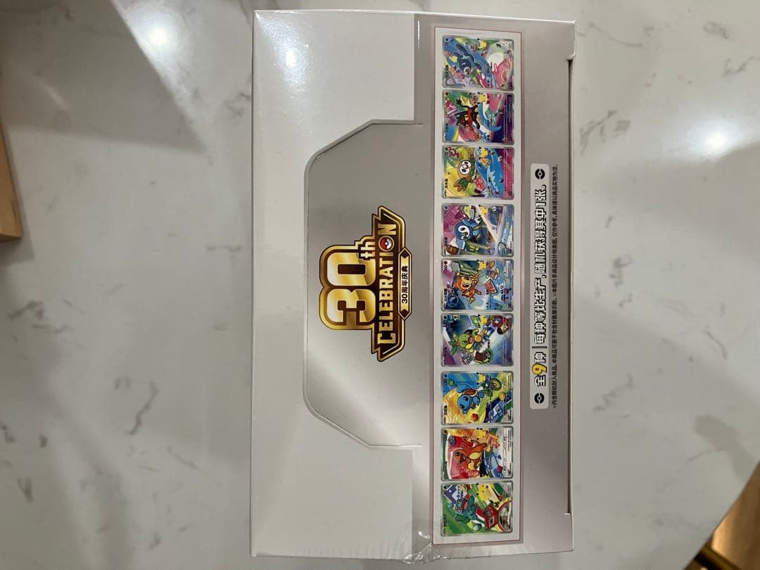 最終価格シュリンク付き中国限定　ポケモンカード　30 周年新品未開封品カートン