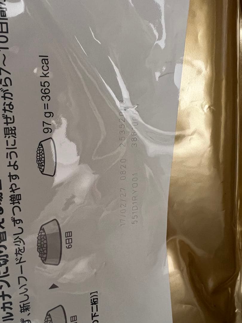 ロイヤルカナン 柴犬　16kg