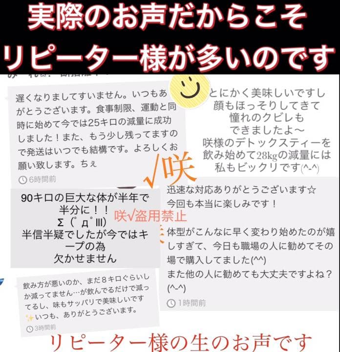 超大人気リピNo.1☘️目標成功高級サロン✔️最強激痩せダイエットティー減量サプリ