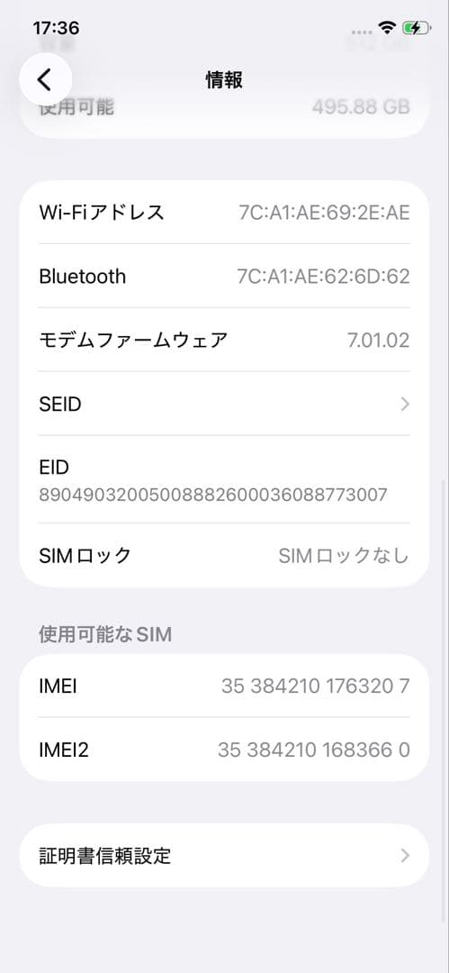 iPhone11Pro 512GB 海外版 SIMフリー