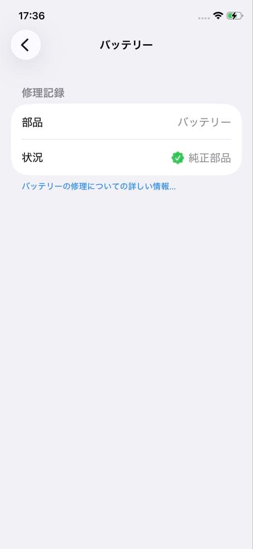 iPhone11Pro 512GB 海外版 SIMフリー