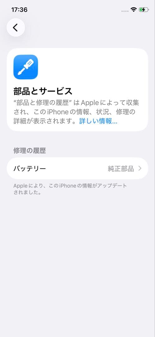 iPhone11Pro 512GB 海外版 SIMフリー