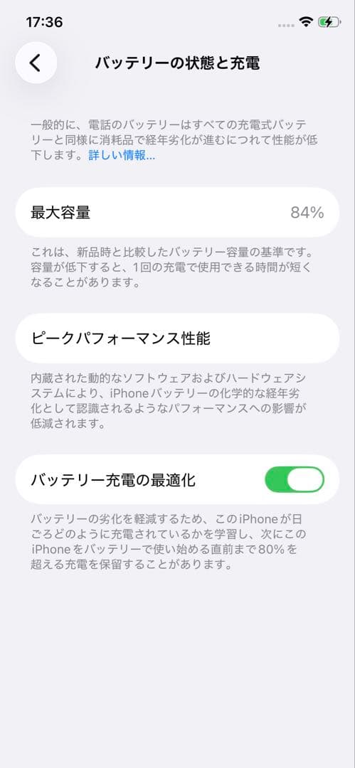 iPhone11Pro 512GB 海外版 SIMフリー