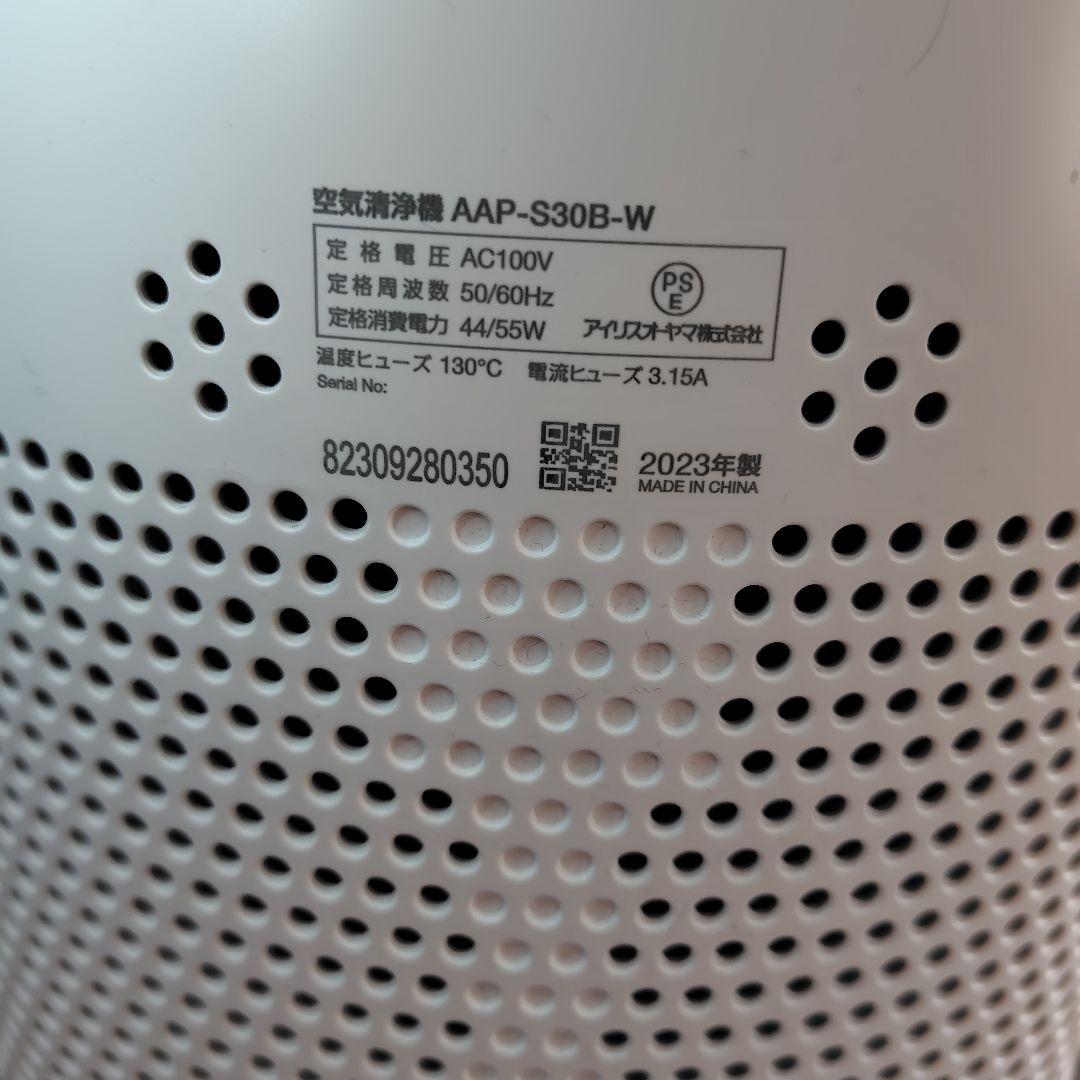 空気清浄機 16畳 ホワイト ( AAP-S30B-W ) アイリスオーヤマ