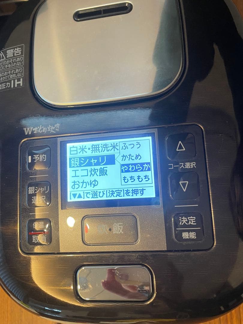 Panasonic Wおどり炊き炊飯器