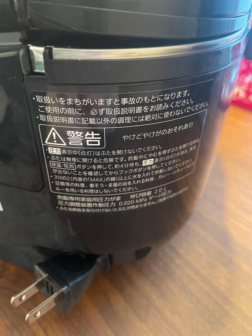 Panasonic Wおどり炊き炊飯器