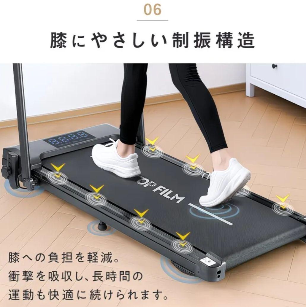 その他 Running Machine Room Runner Walking