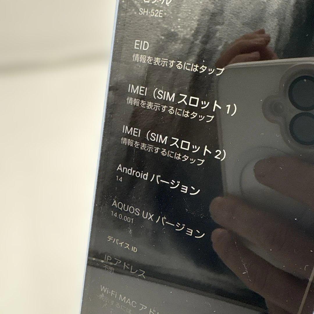 超美品　AQUOS wish4(SH-52E) スマホ