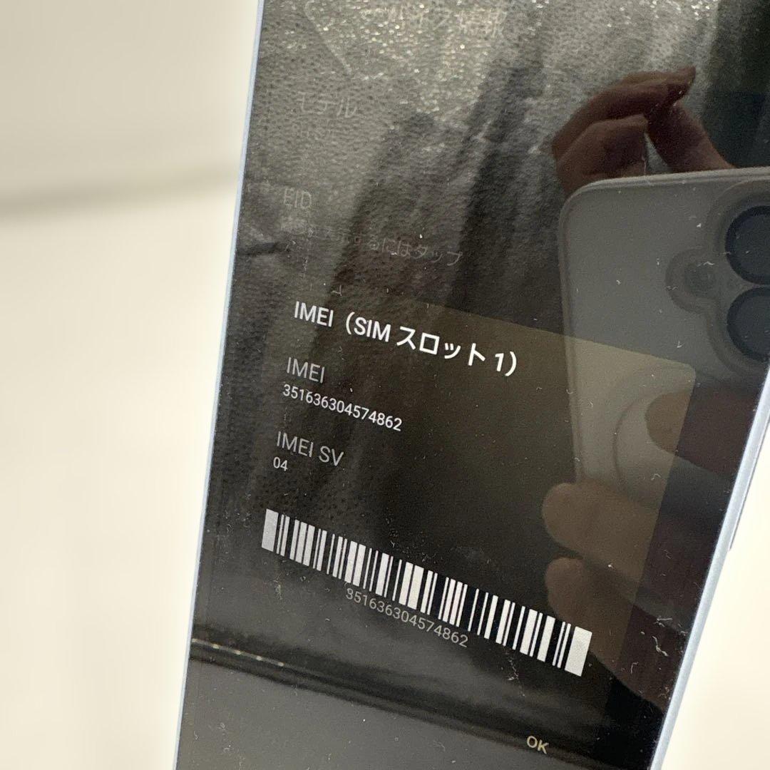 超美品　AQUOS wish4(SH-52E) スマホ
