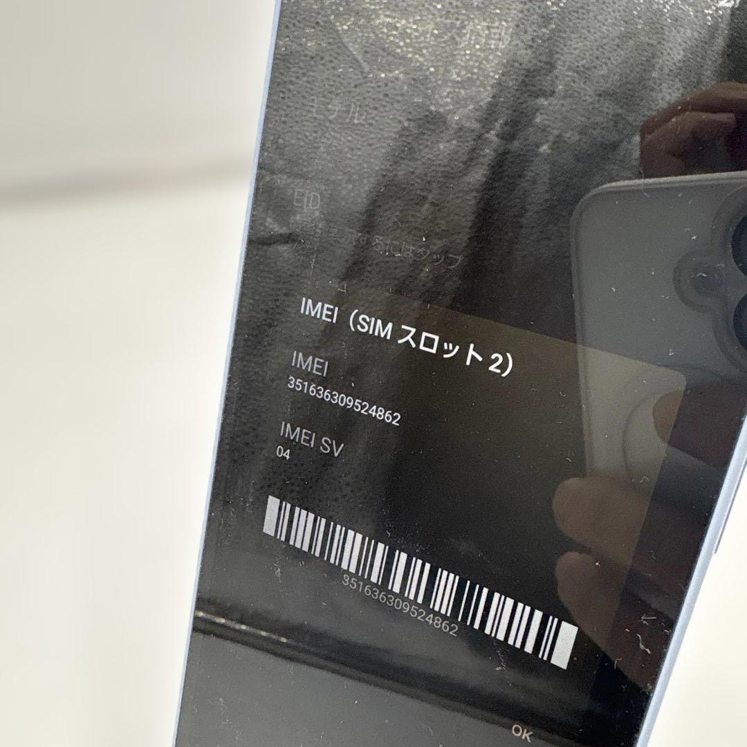 超美品　AQUOS wish4(SH-52E) スマホ