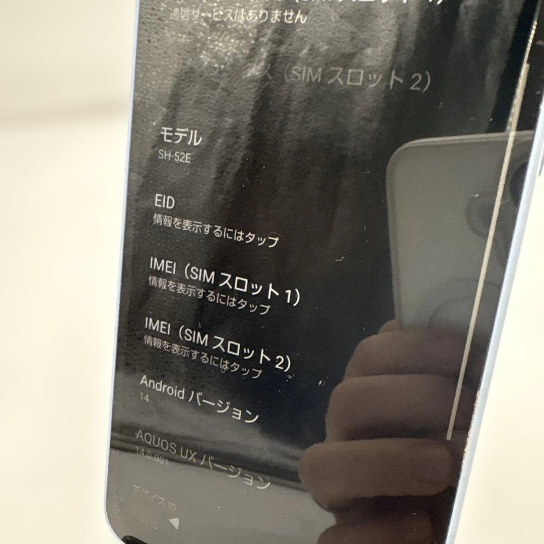 超美品　AQUOS wish4(SH-52E) スマホ