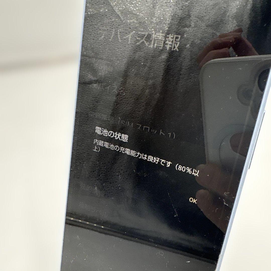超美品　AQUOS wish4(SH-52E) スマホ