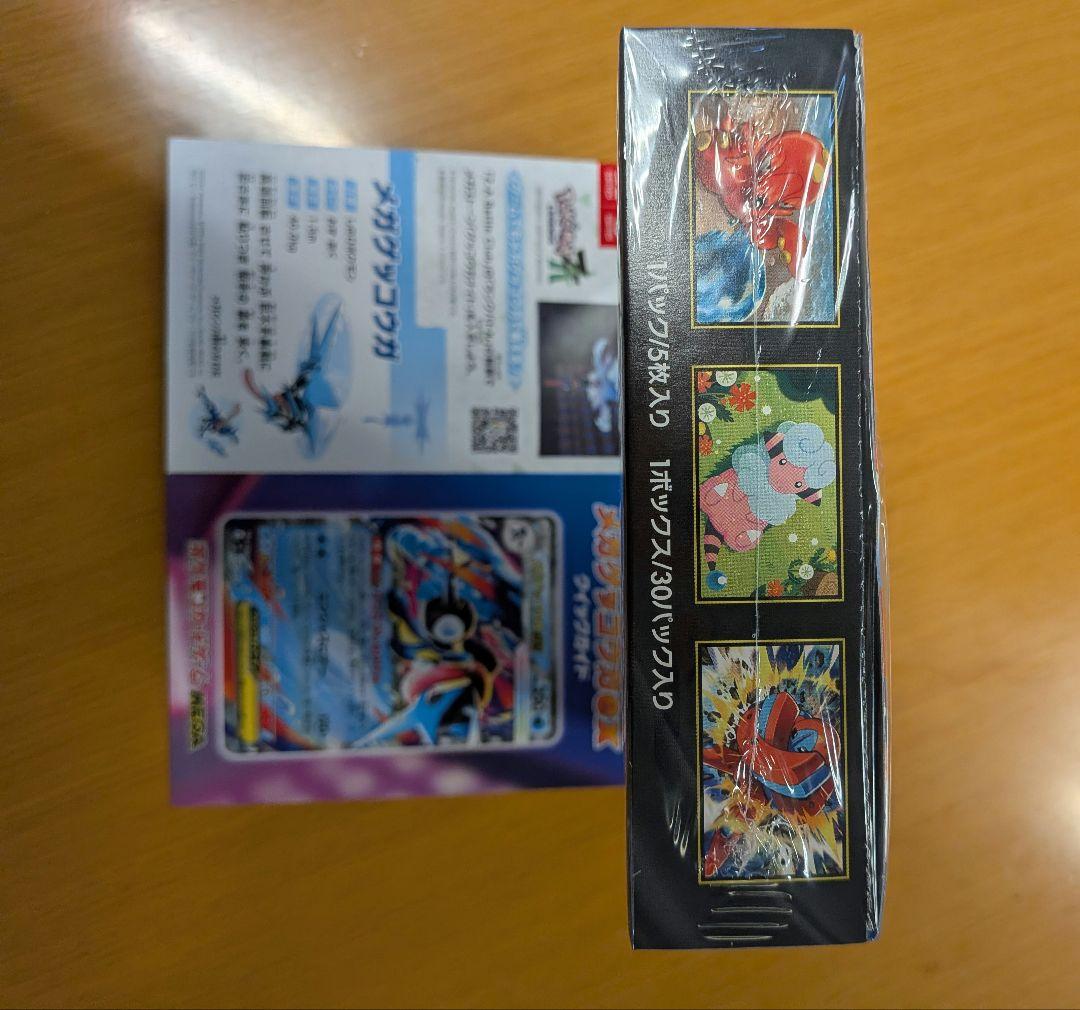 ニンジャスピナーBOX　シュリンクつき