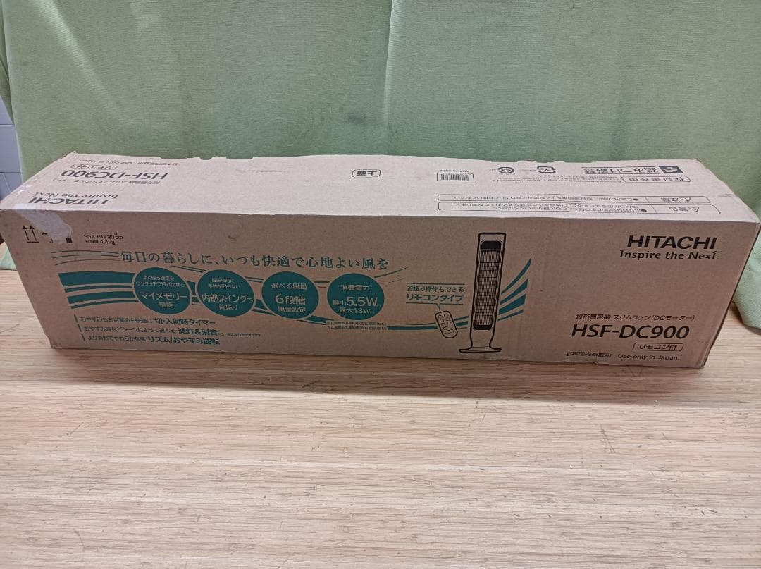 都《XDBUC》HITACHI 日立　HSF-DC900 スリムファン扇風機