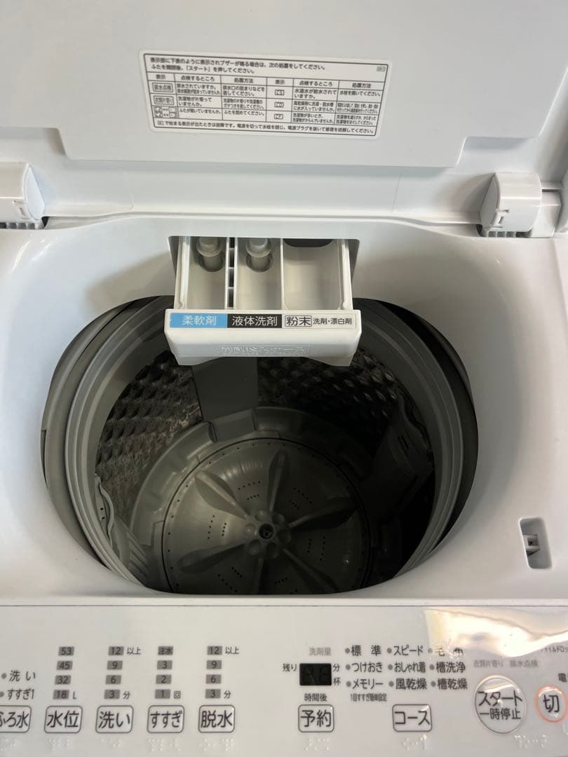 【分解洗浄】東芝 AW-7DH1 2021年製 洗濯7kg