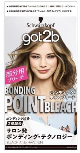 ★未開封★ まとめ売り_ヘアケア用品
