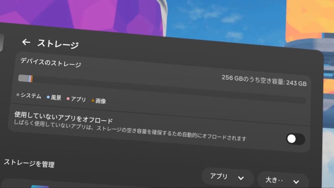  Quest 2 256gb (商品の説明をお読みください)