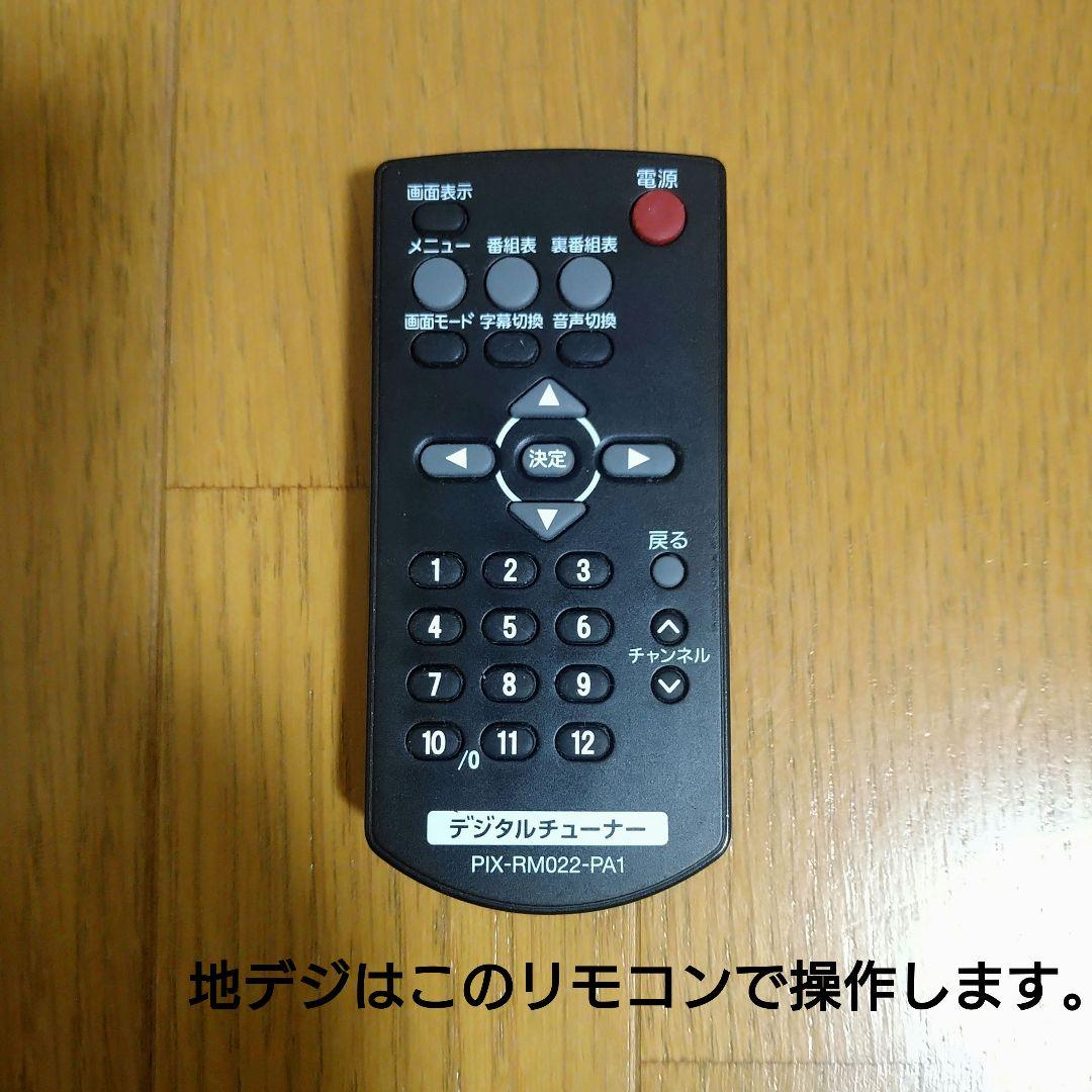 TOSHIBA 15ZR7 ブラウン管テレビ 東芝 【動作品】
