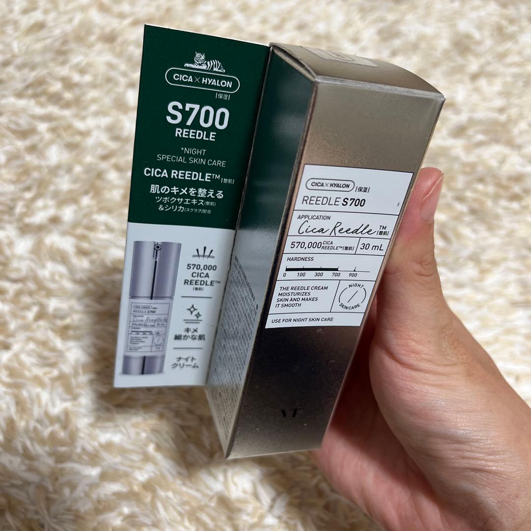 CICA リードルショット300 700セット