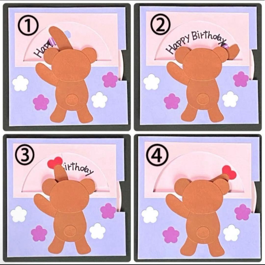 手作り誕生日装飾セット